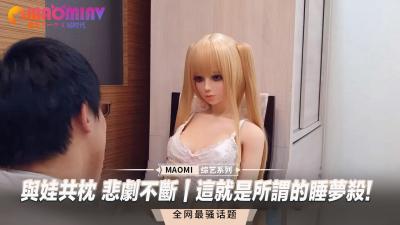 人妻沉沦!与亲生骨肉夜夜缠绵|家庭伦理崩坏的近親相姦实录