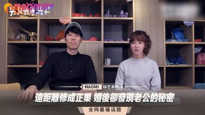远距离终成眷属,新婚夜竟发现老公的淫乱秘密!