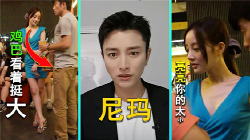 街拍偷拍李小璐大胆露底，狂操内射极品人妻